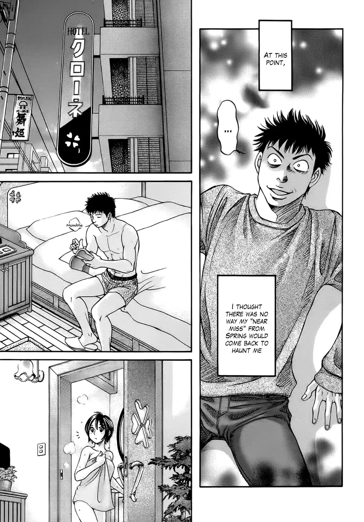 Chisa X Pon Vol.7 Chapter 36