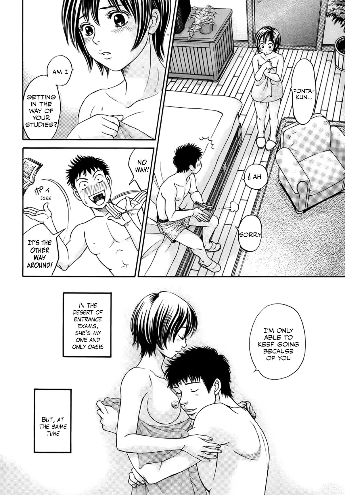 Chisa X Pon Vol.7 Chapter 36