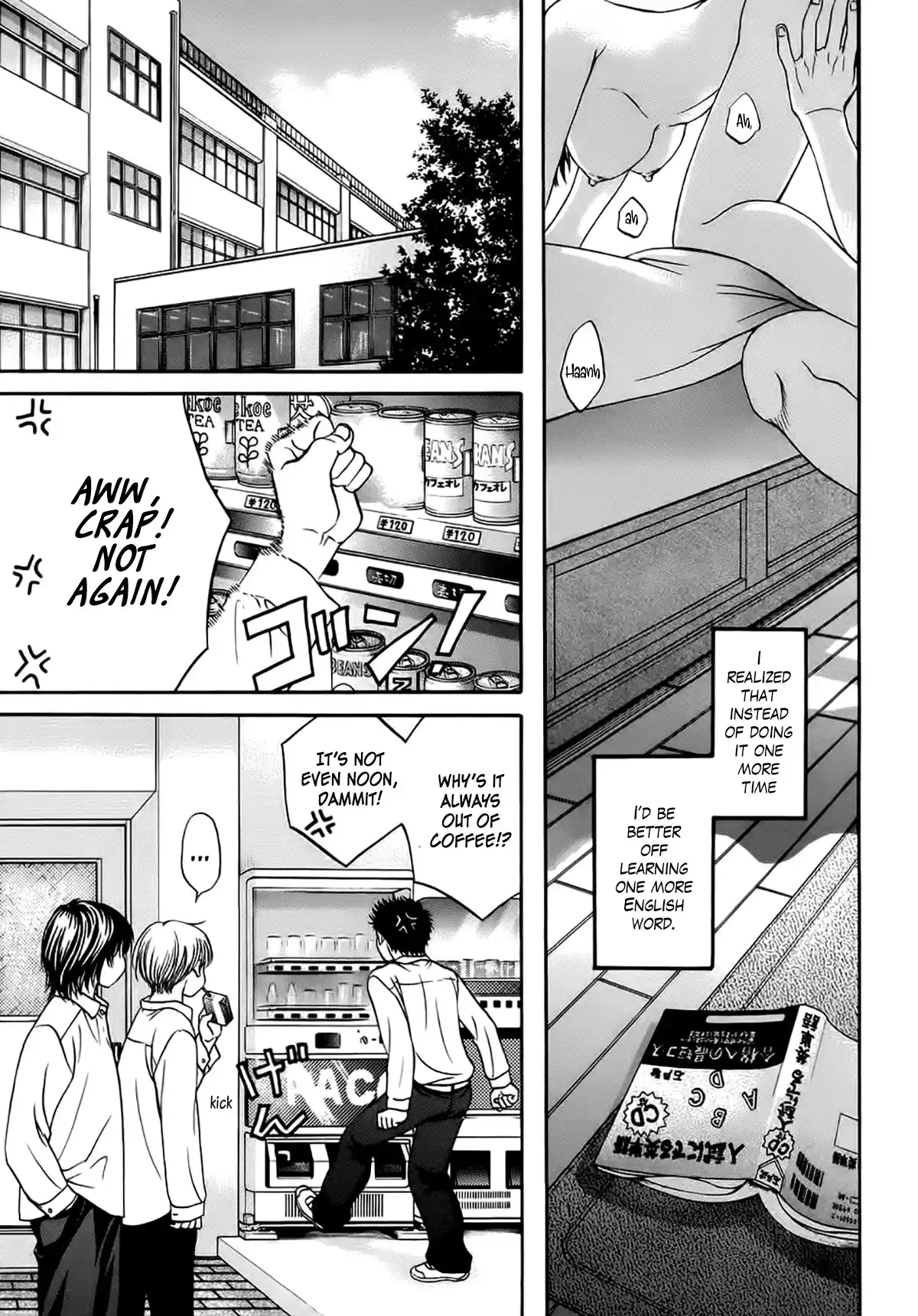 Chisa X Pon Vol.7 Chapter 36