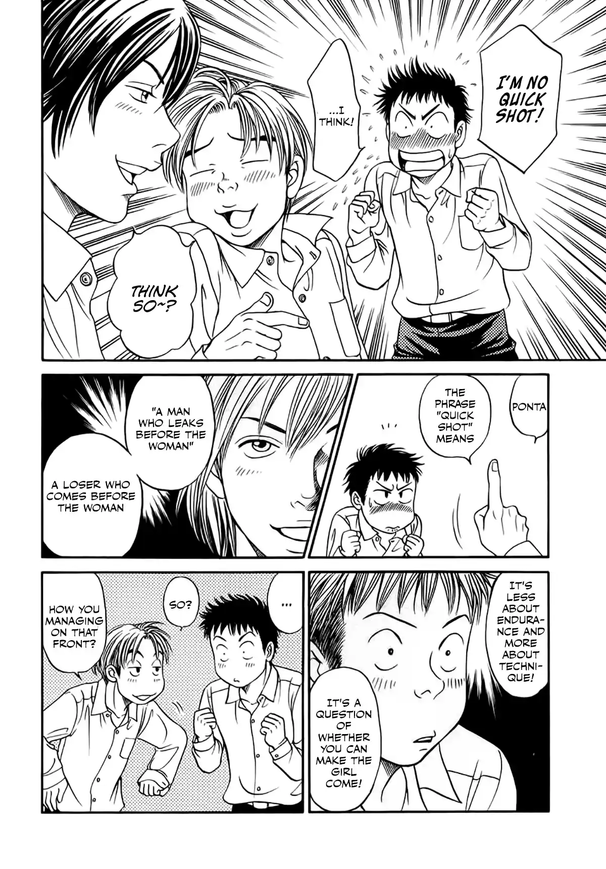 Chisa X Pon Vol.7 Chapter 36