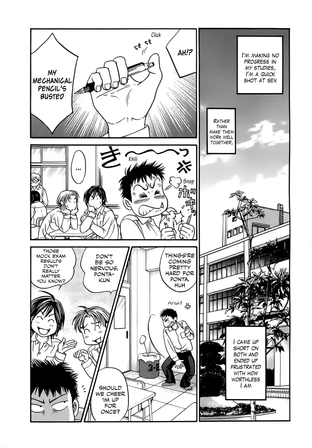 Chisa X Pon Vol.7 Chapter 36