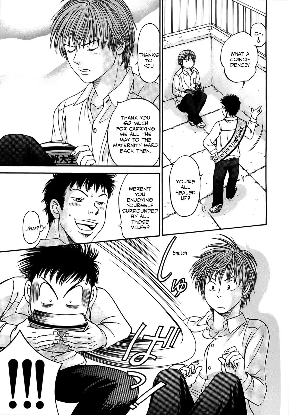 Chisa X Pon Vol.7 Chapter 36