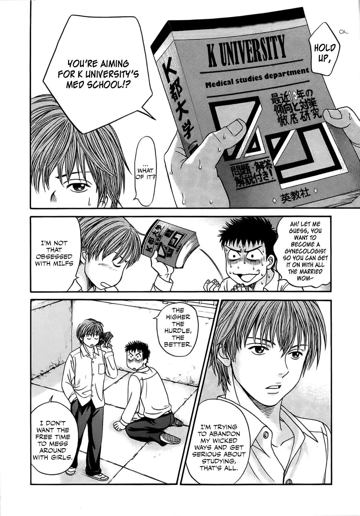 Chisa X Pon Vol.7 Chapter 36