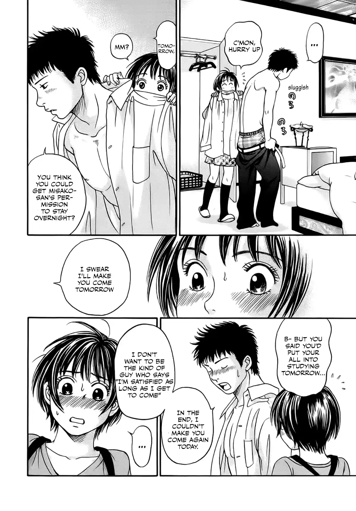 Chisa X Pon Vol.7 Chapter 36