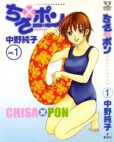Chisa x Pon Vol.7 Chapter 39