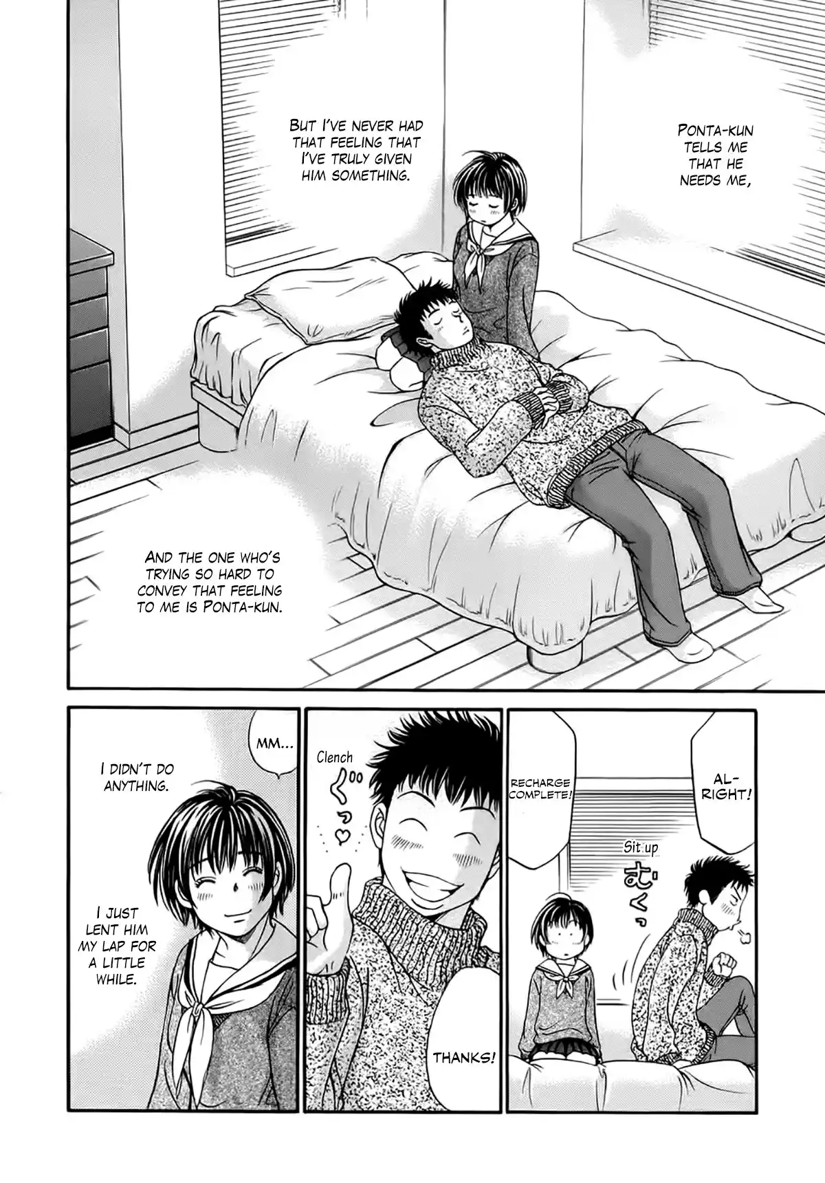 Chisa x Pon Vol.7 Chapter 39