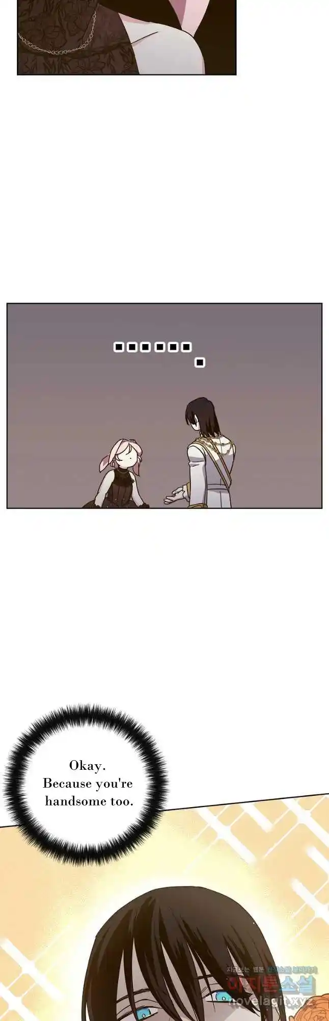 Chitra Vol.4 Chapter 171