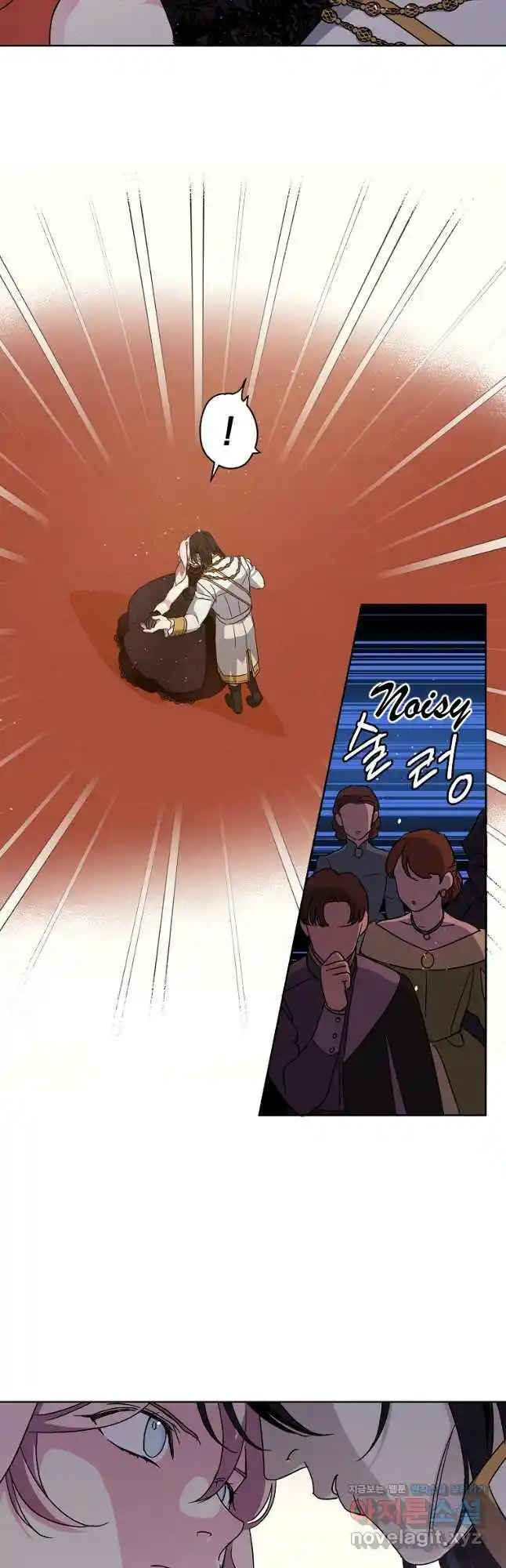 Chitra Vol.4 Chapter 171