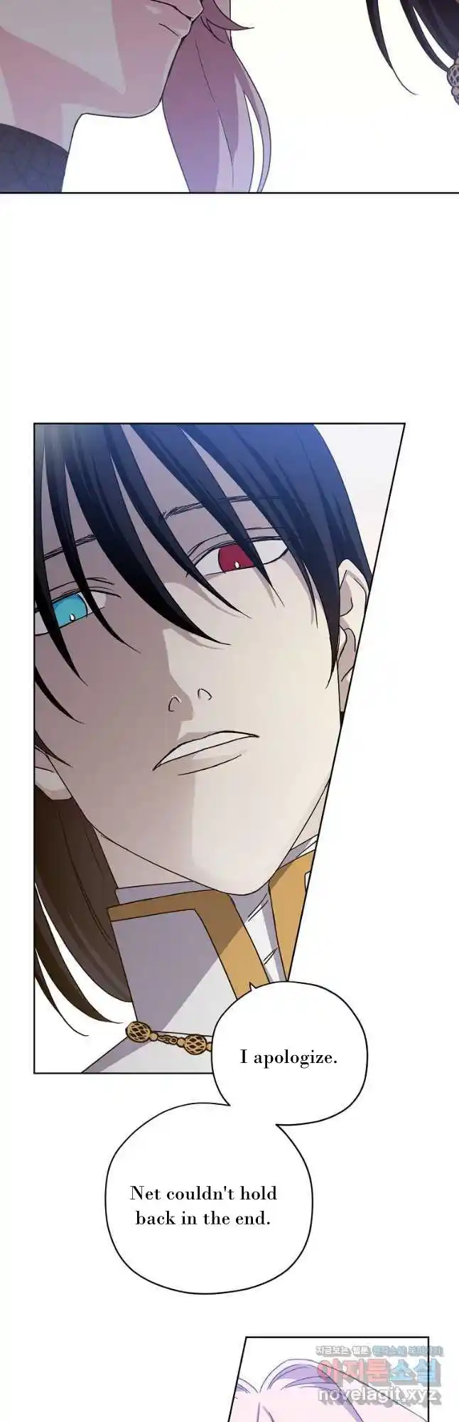 Chitra Vol.4 Chapter 171