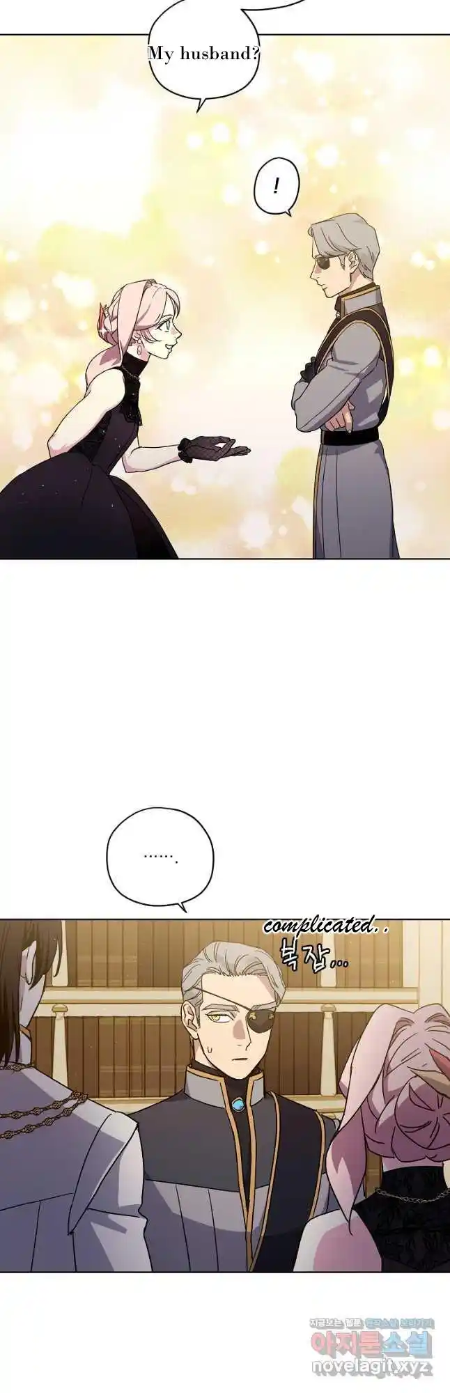 Chitra Vol.4 Chapter 171