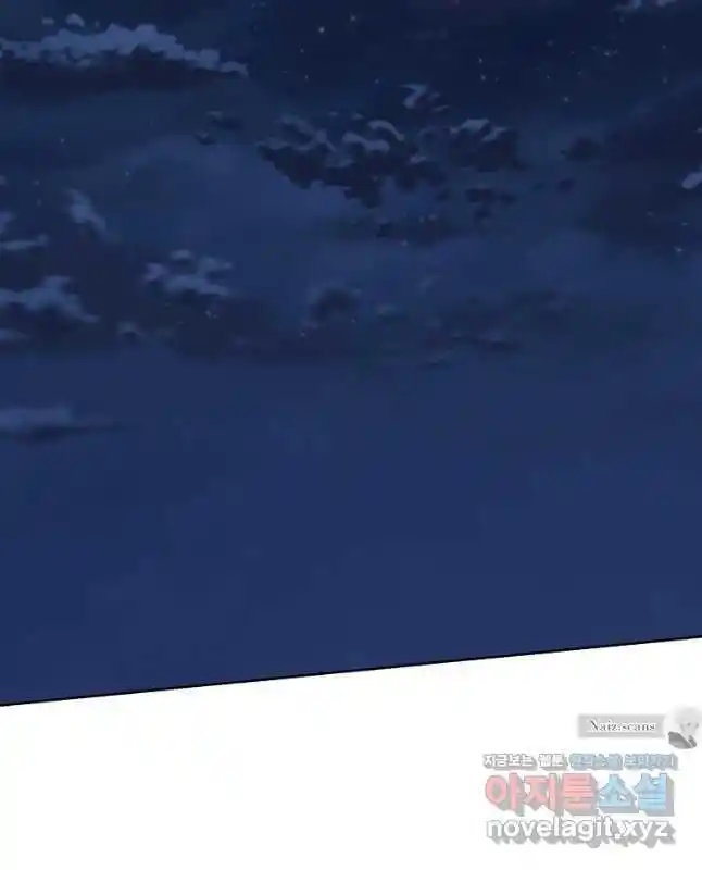 Chitra Vol.4 Chapter 171