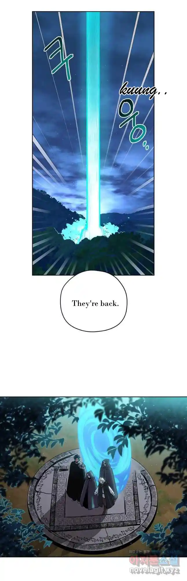 Chitra Vol.4 Chapter 171