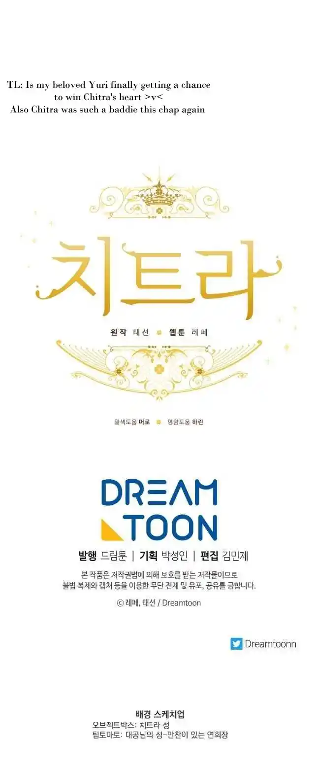 Chitra Vol.4 Chapter 171