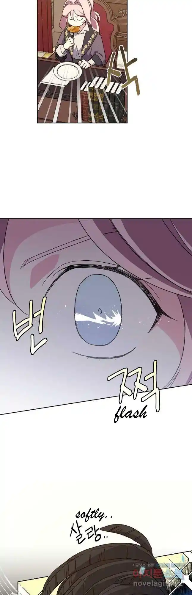 Chitra Vol.4 Chapter 172