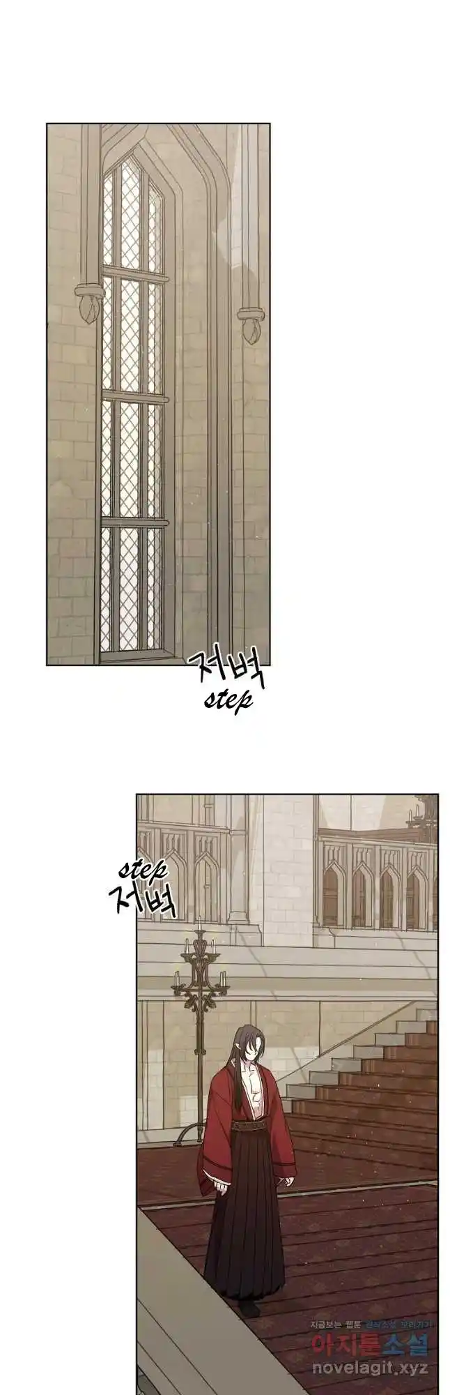 Chitra Vol.4 Chapter 172