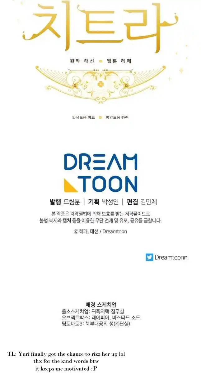 Chitra Vol.4 Chapter 172