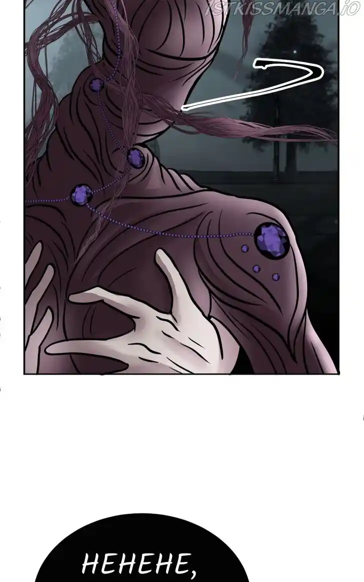 Chiya-kun wa Joucho Fuantei Ch.012