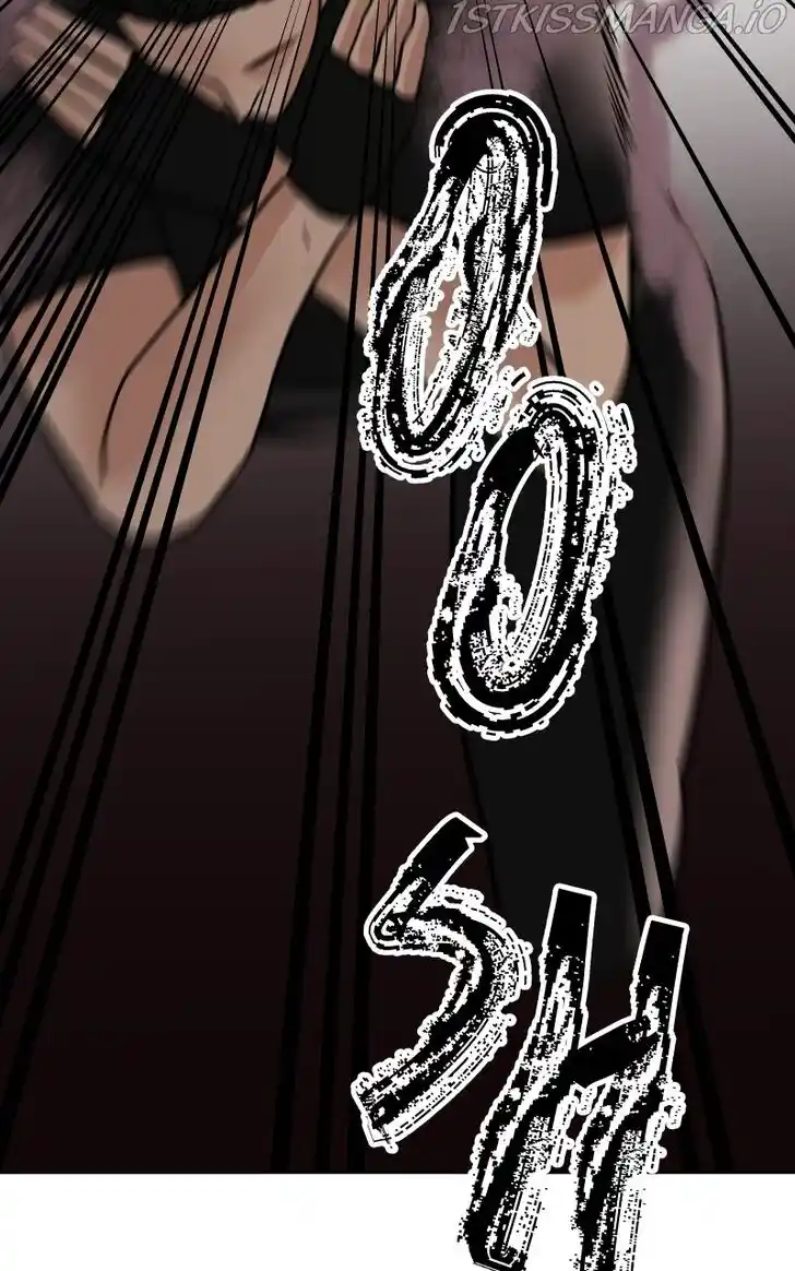 Chiya-kun wa Joucho Fuantei Ch.013