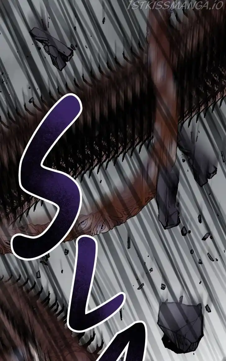 Chiya-kun wa Joucho Fuantei Ch.017