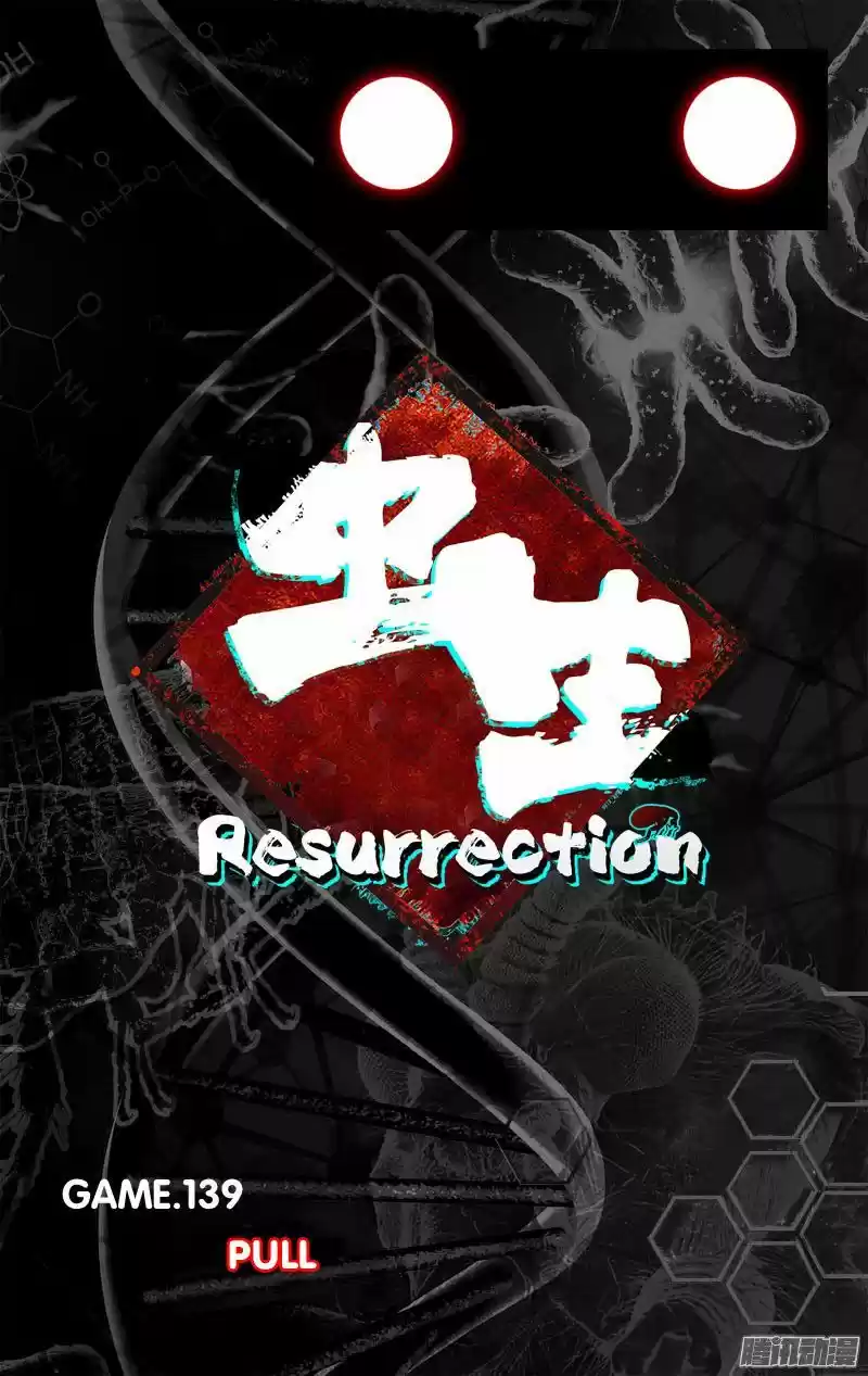 Chong Sheng - Resurrection 139