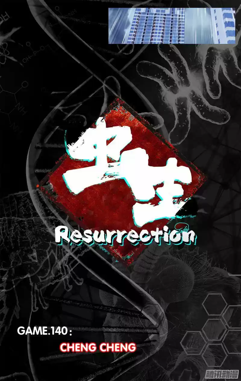 Chong Sheng - Resurrection 140