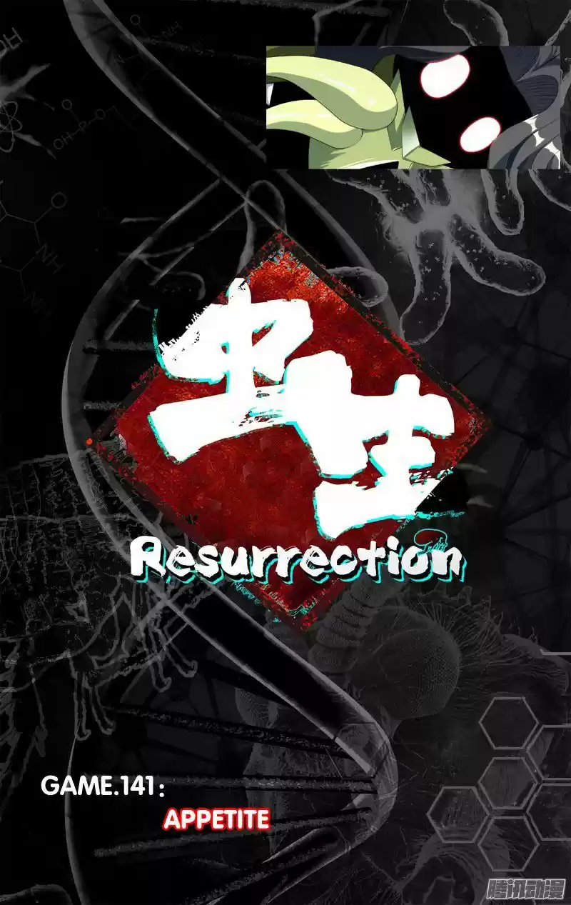 Chong Sheng - Resurrection 141