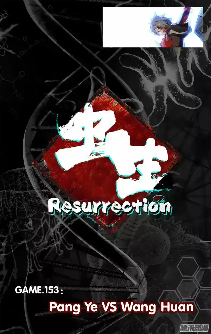 Chong Sheng - Resurrection 153