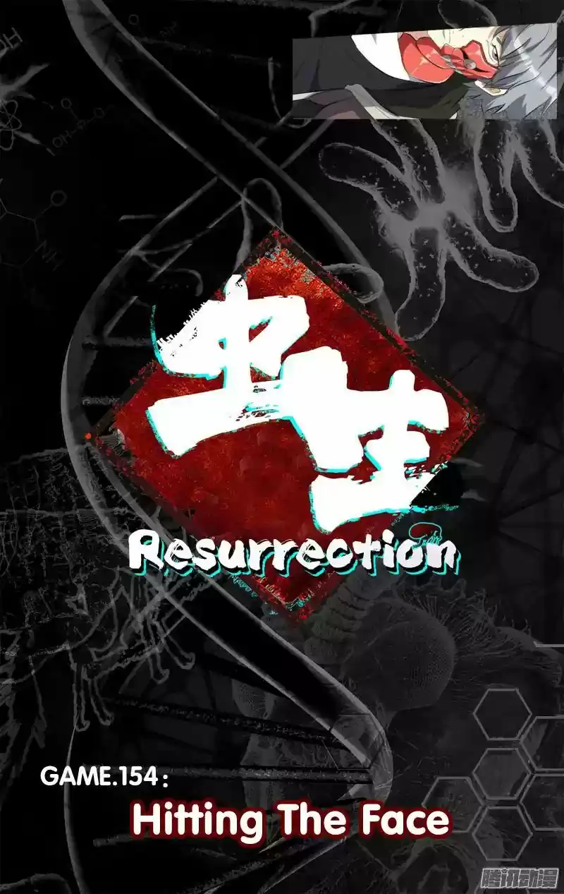 Chong Sheng - Resurrection 154