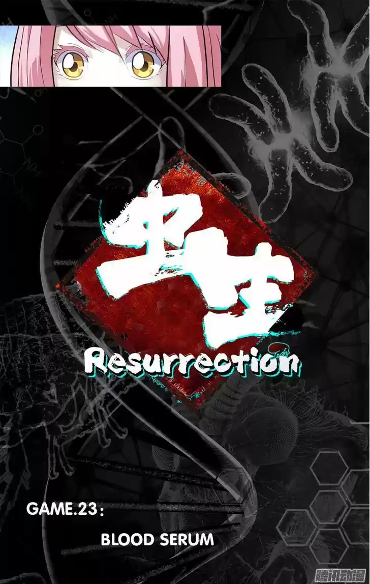 Chong Sheng - Resurrection 23