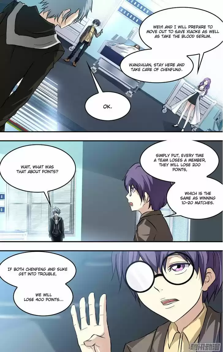 Chong Sheng - Resurrection 24