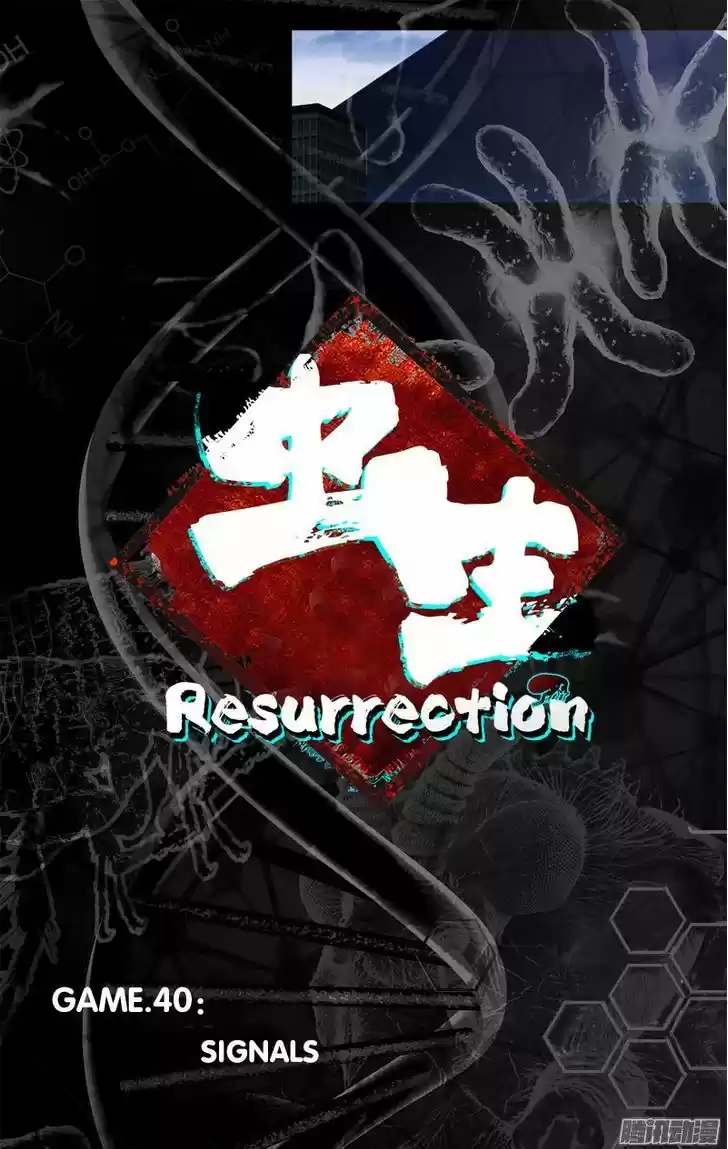 Chong Sheng - Resurrection 40