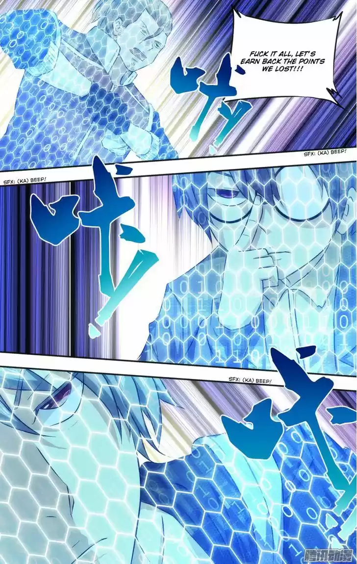 Chong Sheng - Resurrection 40