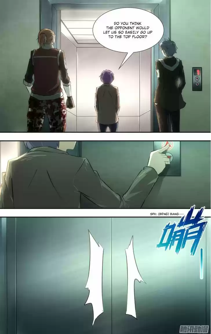 Chong Sheng - Resurrection 41