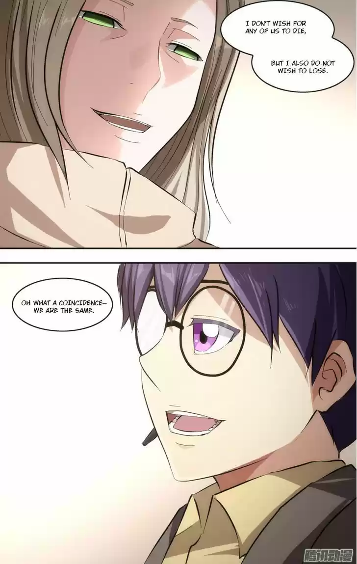 Chong Sheng - Resurrection 42