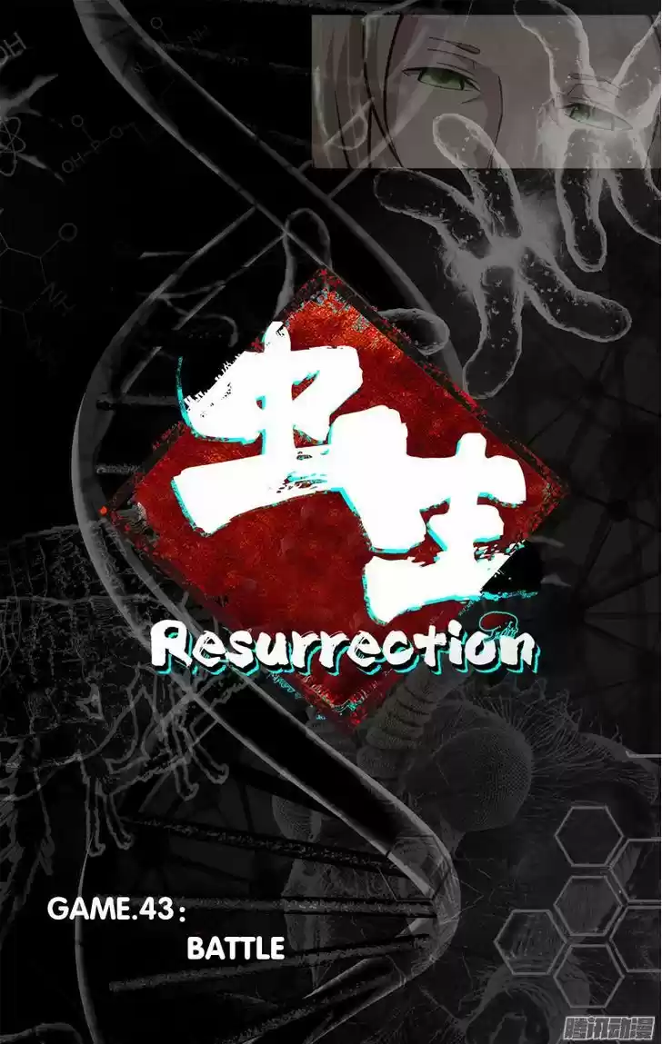 Chong Sheng - Resurrection 43