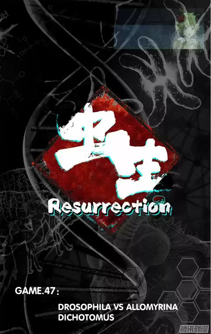 Chong Sheng - Resurrection 47