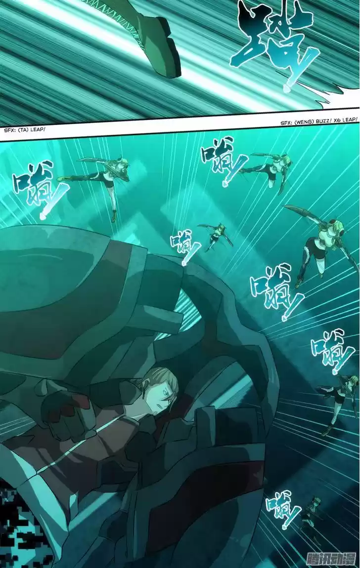 Chong Sheng - Resurrection 47