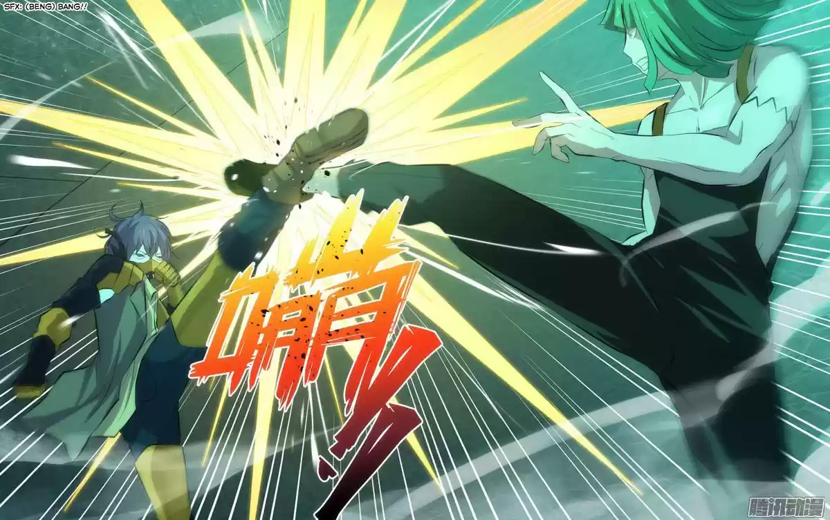 Chong Sheng - Resurrection 48