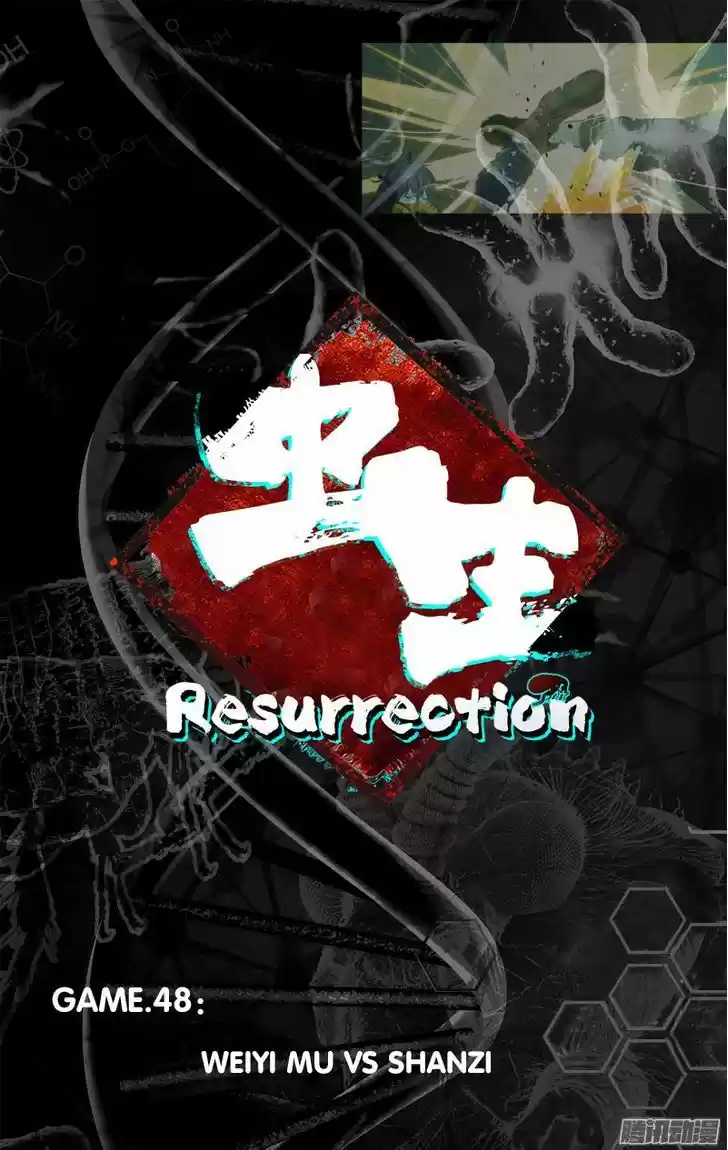 Chong Sheng - Resurrection 48