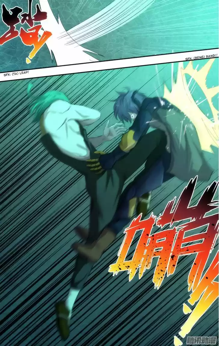 Chong Sheng - Resurrection 48