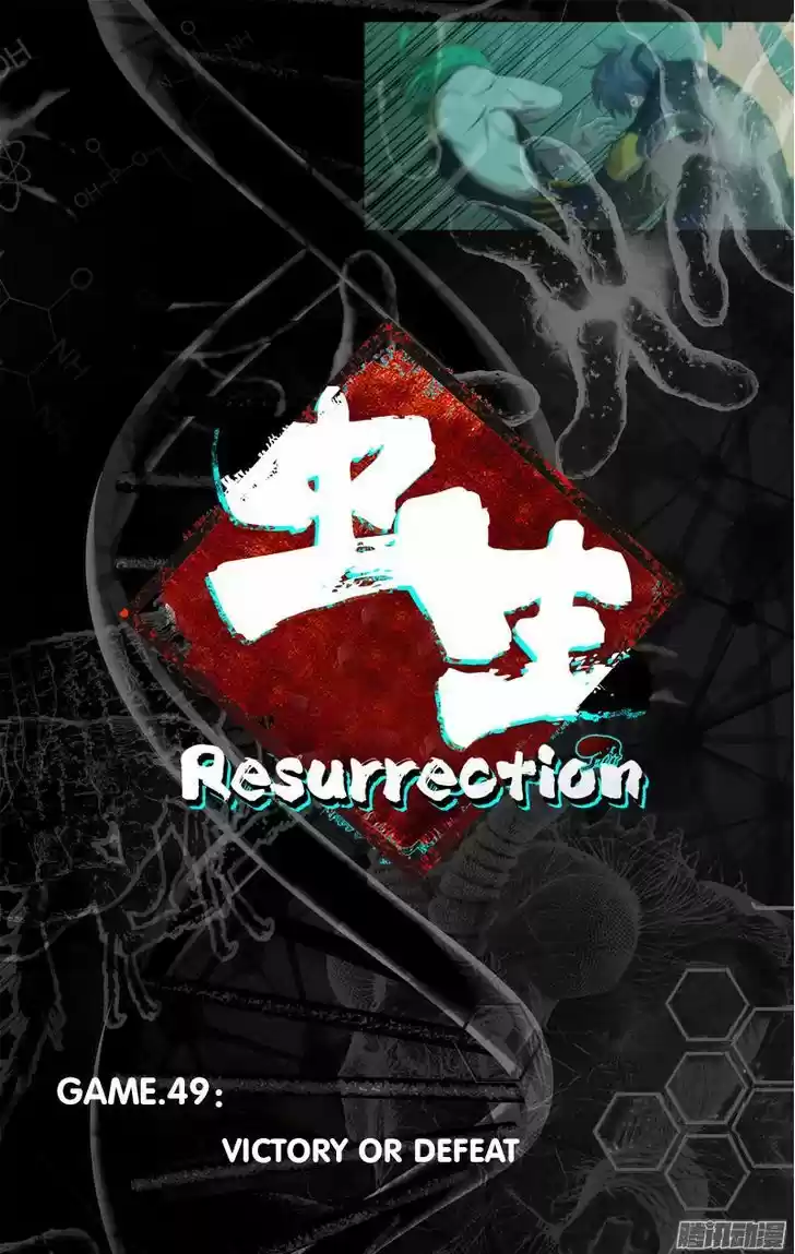 Chong Sheng - Resurrection 49
