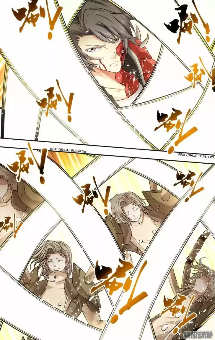 Chong Sheng - Resurrection 51