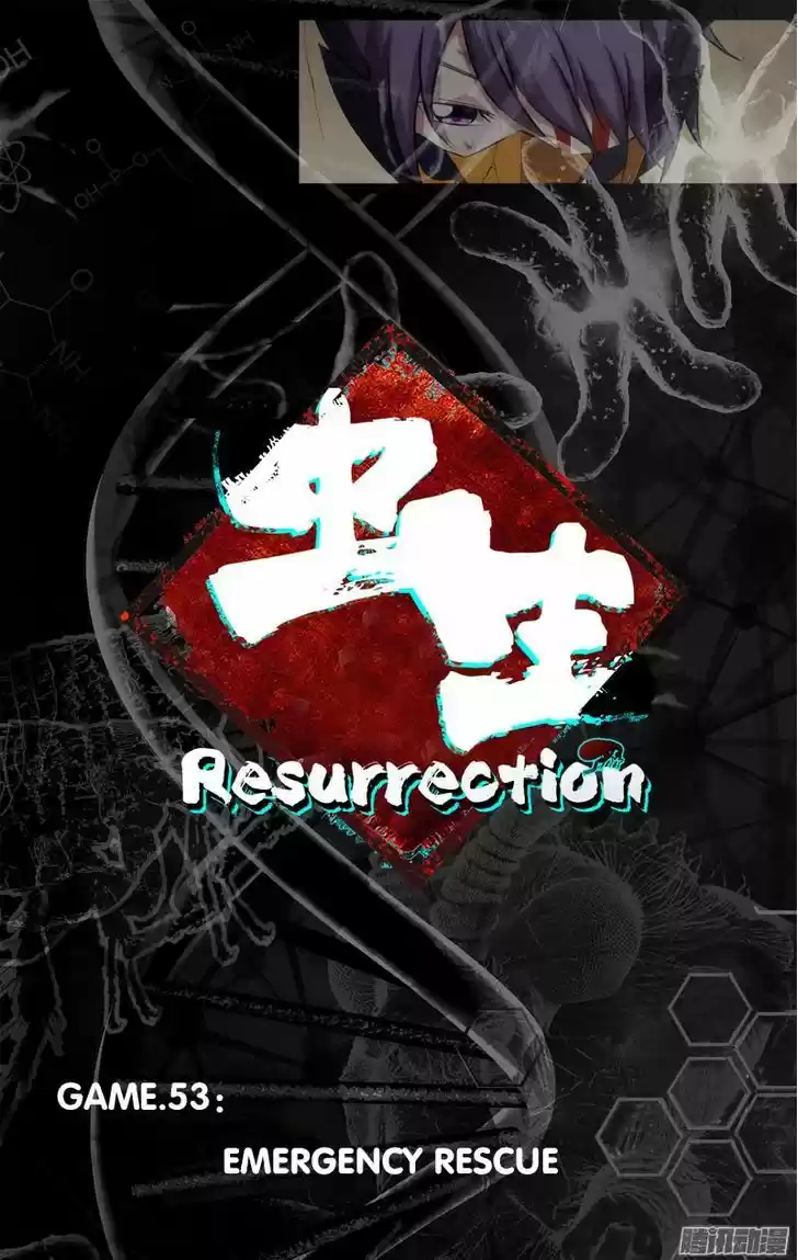 Chong Sheng - Resurrection 53