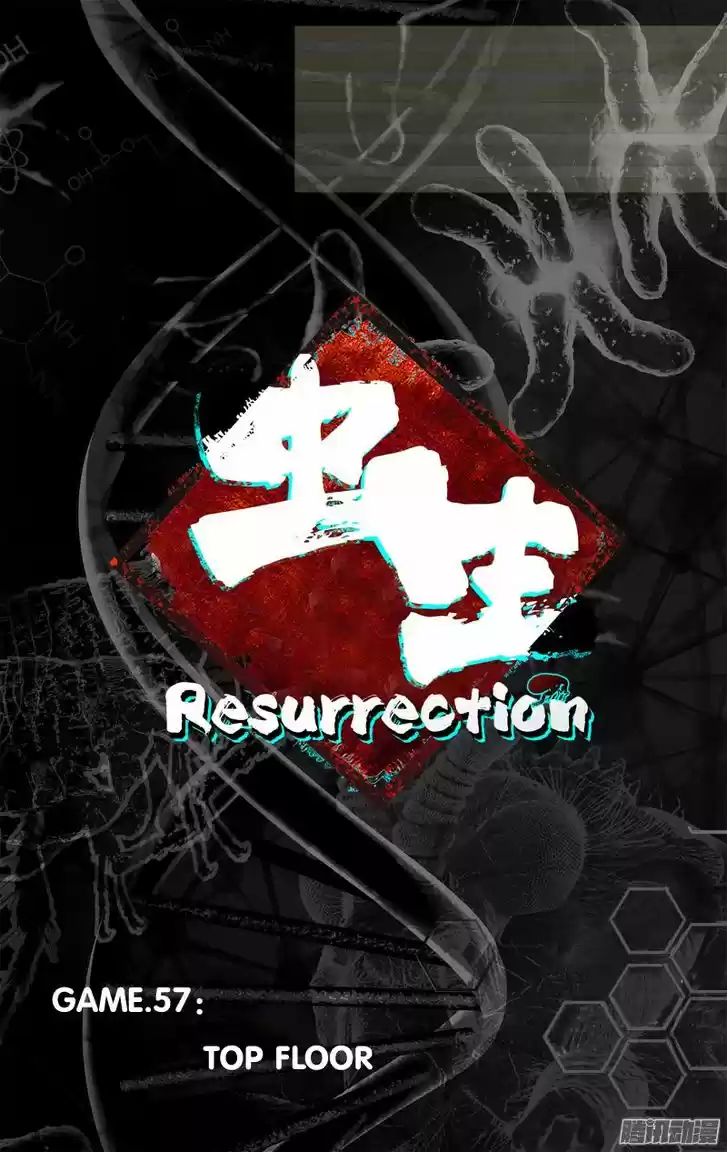 Chong Sheng - Resurrection 57
