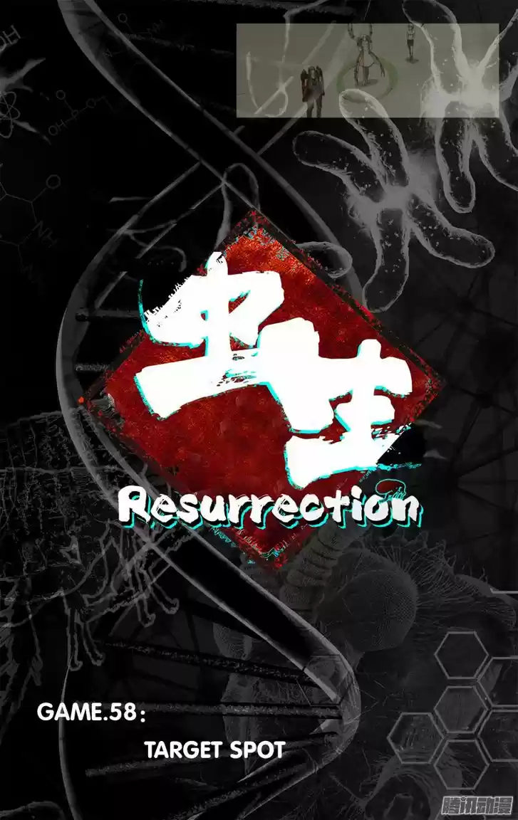 Chong Sheng - Resurrection 58