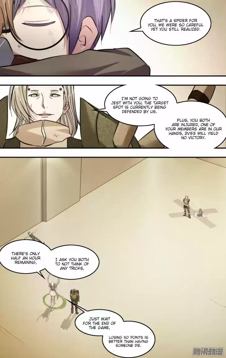 Chong Sheng - Resurrection 58