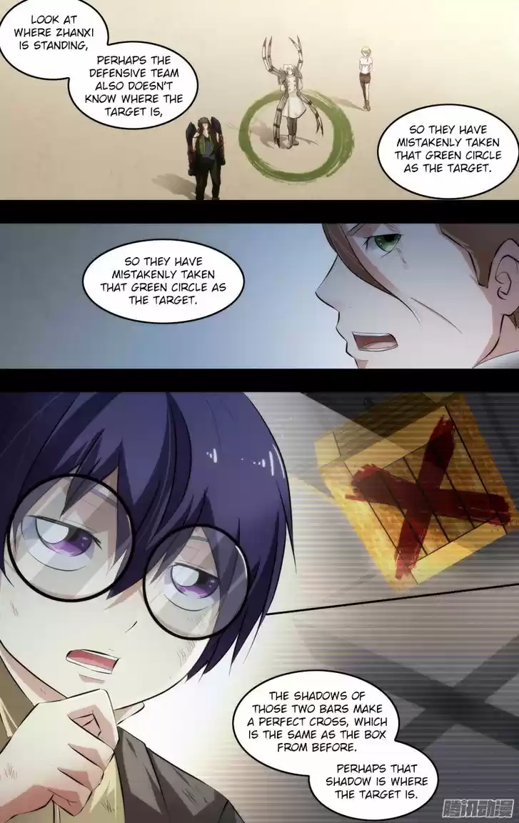 Chong Sheng - Resurrection 59