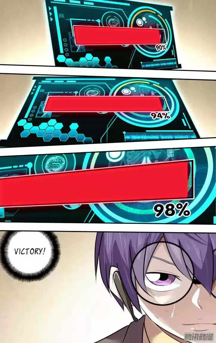 Chong Sheng - Resurrection 59