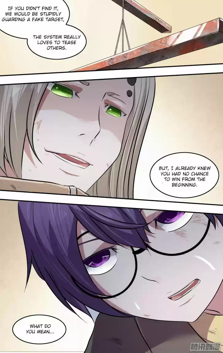 Chong Sheng - Resurrection 59