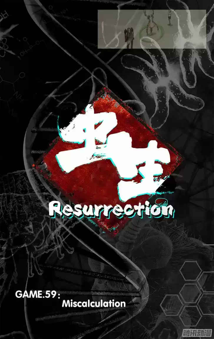 Chong Sheng - Resurrection 59